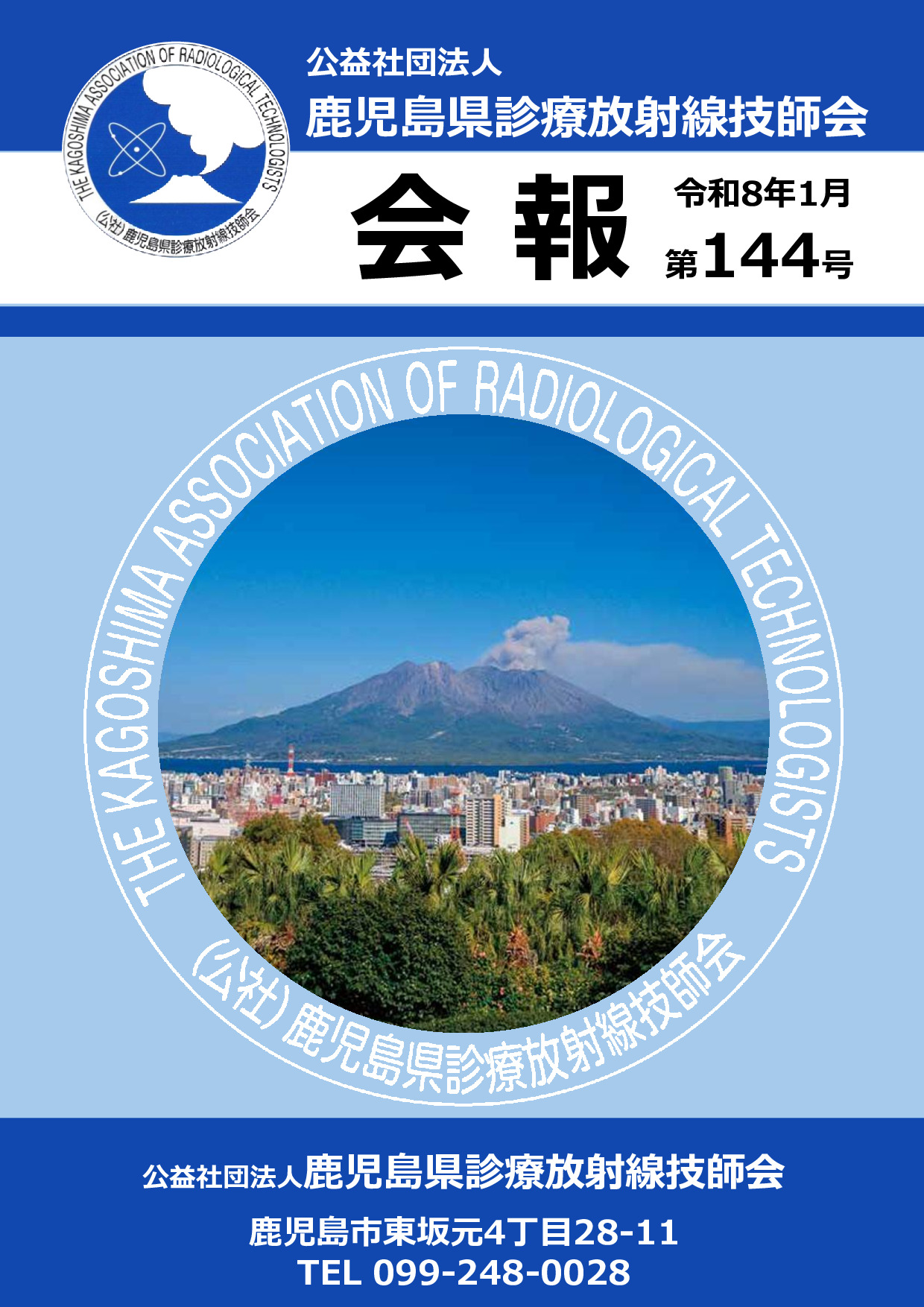 表紙